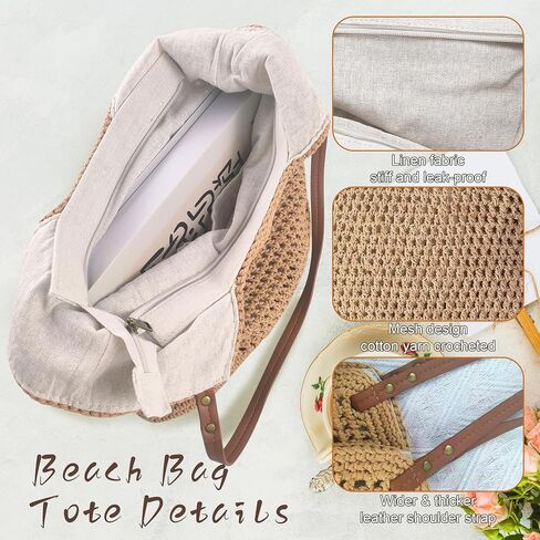 Crochet Beach Bag, Woven Tote Bag, Boho Bags for Women,Summer Purse with Zipper & Pocket in Kuwait