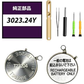 3023.24Y (T23204) Replacement Battery for Seiko Capacitor | Compatible with Caliber VS32/V142/V145/V157/V158/V14J/TS920E in Saudi Arabia