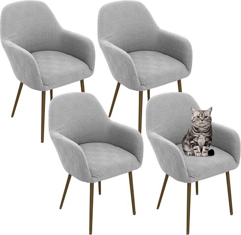 High Arm Chair Cover, Mid Century Modern Dining Slipcover with Arms, Jacquard Fabric Protector for Square Back Chairs, Kitchen, Office, Living Room, Set of 4 (4, Natural) in Saudi Arabia