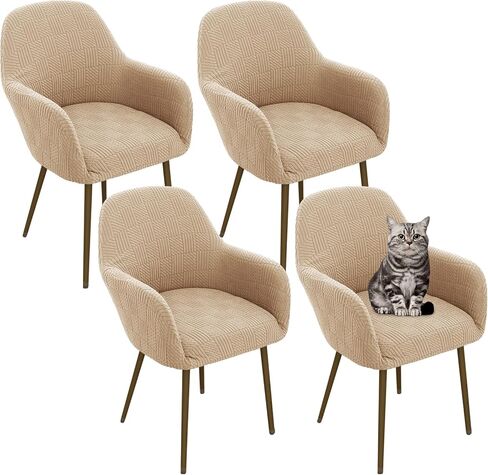 High Arm Chair Cover, Mid Century Modern Dining Slipcover with Arms, Jacquard Fabric Protector for Square Back Chairs, Kitchen, Office, Living Room, Set of 4 (4, Natural) in Saudi Arabia