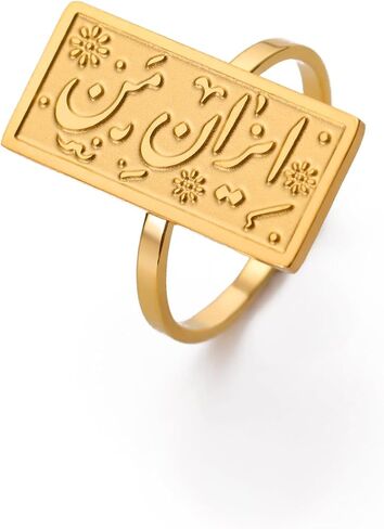 Dreamtimes "Iran e Man Engraved Ring for Women Men Stainless Steel Minimalist Persian Farsi Alphabet Ring Meaningful Middle Eastern Jewelry in Kuwait
