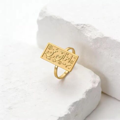 Dreamtimes "Iran e Man Engraved Ring for Women Men Stainless Steel Minimalist Persian Farsi Alphabet Ring Meaningful Middle Eastern Jewelry in Kuwait