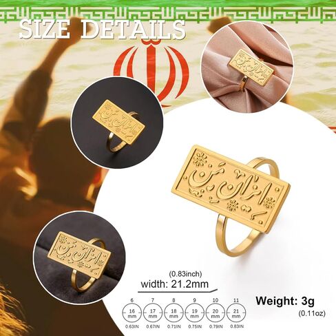 Dreamtimes "Iran e Man Engraved Ring for Women Men Stainless Steel Minimalist Persian Farsi Alphabet Ring Meaningful Middle Eastern Jewelry in Kuwait