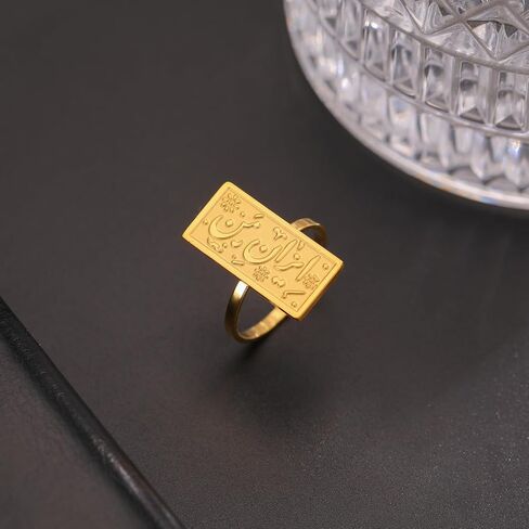 Dreamtimes "Iran e Man Engraved Ring for Women Men Stainless Steel Minimalist Persian Farsi Alphabet Ring Meaningful Middle Eastern Jewelry in Kuwait