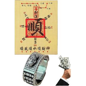 Feng Shui Pixiu Ring for Women, Vintage Mantra SHUN Card Success Lucky Wealth Win Adjustable Gift Box Jewelry in Saudi Arabia