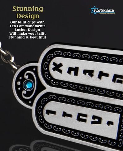 Clips for Tallit Prayer Shawl, Made in Israel, Silver Color wirh a Ten Commandments Luchot Design, 3CM / 3.5CM in Kuwait