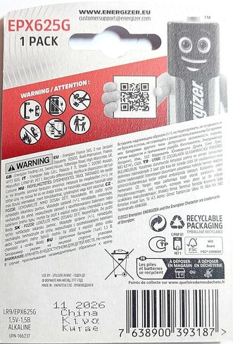 إنرجايزر Epx625G بطارية 1.5 فولت in Kuwait