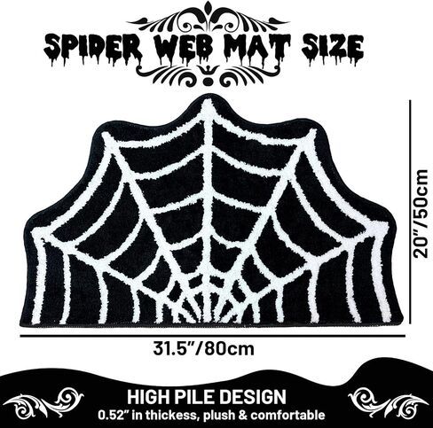 Spider Web Bath Mat, 31"x20" Halloween Bath Mat Goth Rug Absorbent Spiderweb Rug, Non Slip Machine Washable Goth Area Rug Gothic Decor for Bathroom, Front Door, Bedroom (Black) in Saudi Arabia