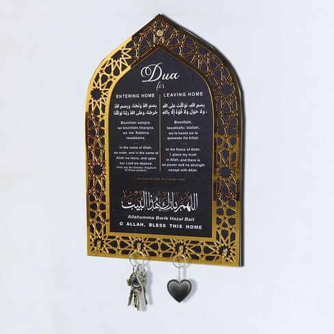 Islamic Wall Art, Acrylic Wood Wall Hanging Organizer with Hooks, Ramadan Mubarak Eid Mubarak Decor, Crescent Moon Key Holder, Islamic Home Decor for Entryway, Ramadan Eid Gifts for Women, Gold-White in Saudi Arabia