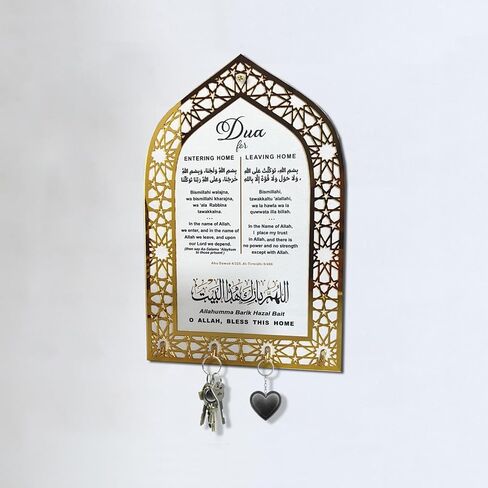 Islamic Wall Art, Acrylic Wood Wall Hanging Organizer with Hooks, Ramadan Mubarak Eid Mubarak Decor, Crescent Moon Key Holder, Islamic Home Decor for Entryway, Ramadan Eid Gifts for Women, Gold-White in Saudi Arabia