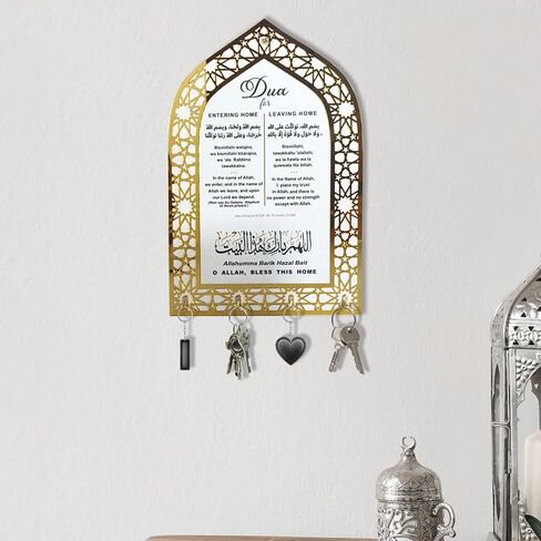 Islamic Wall Art, Acrylic Wood Wall Hanging Organizer with Hooks, Ramadan Mubarak Eid Mubarak Decor, Crescent Moon Key Holder, Islamic Home Decor for Entryway, Ramadan Eid Gifts for Women, Gold-White in Saudi Arabia