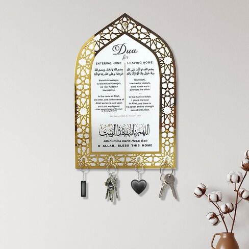 Islamic Wall Art, Acrylic Wood Wall Hanging Organizer with Hooks, Ramadan Mubarak Eid Mubarak Decor, Crescent Moon Key Holder, Islamic Home Decor for Entryway, Ramadan Eid Gifts for Women, Gold-White in Saudi Arabia