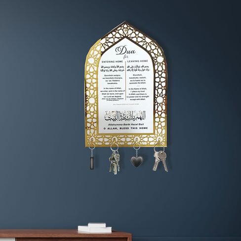 Islamic Wall Art, Acrylic Wood Wall Hanging Organizer with Hooks, Ramadan Mubarak Eid Mubarak Decor, Crescent Moon Key Holder, Islamic Home Decor for Entryway, Ramadan Eid Gifts for Women, Gold-White in Saudi Arabia