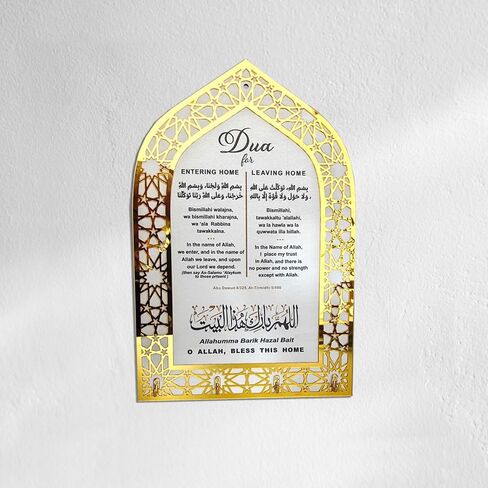 Islamic Wall Art, Acrylic Wood Wall Hanging Organizer with Hooks, Ramadan Mubarak Eid Mubarak Decor, Crescent Moon Key Holder, Islamic Home Decor for Entryway, Ramadan Eid Gifts for Women, Gold-White in Saudi Arabia