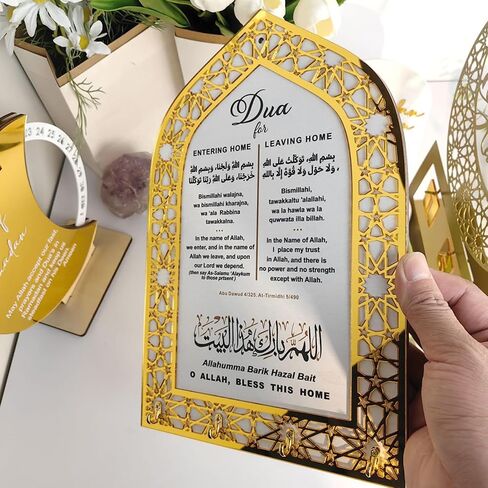 Islamic Wall Art, Acrylic Wood Wall Hanging Organizer with Hooks, Ramadan Mubarak Eid Mubarak Decor, Crescent Moon Key Holder, Islamic Home Decor for Entryway, Ramadan Eid Gifts for Women, Gold-White in Saudi Arabia