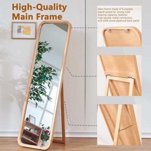 Solid Beech Wood Full Length Mirror, 63" x 18" Freestanding Floor Mirror with Stand, 2-in-1 Wall Mounted Dressing Mirror for Bedroom Living Room, Natural Wood Color in Saudi Arabia