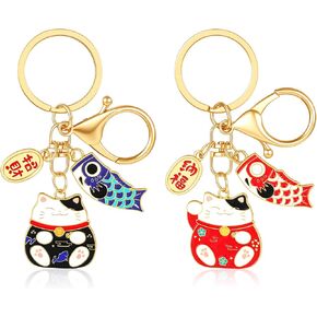 2pcs Lucky Cat Keychain, Maneki Neko Japanese Beckoning Cat Keyring,Japanese Lucky Cats Charm for Wealth and Fortune Feng Shui Keychains,Luck Cats Trinkets Fish Accessories Good Luck Charms in Saudi Arabia