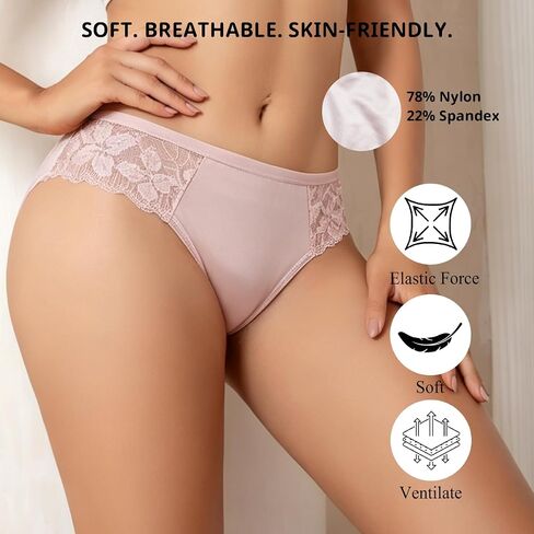 Set of 4 Women'S Underwear - Elegant Lace, Soft And Comfortable for Daily Use in Kuwait