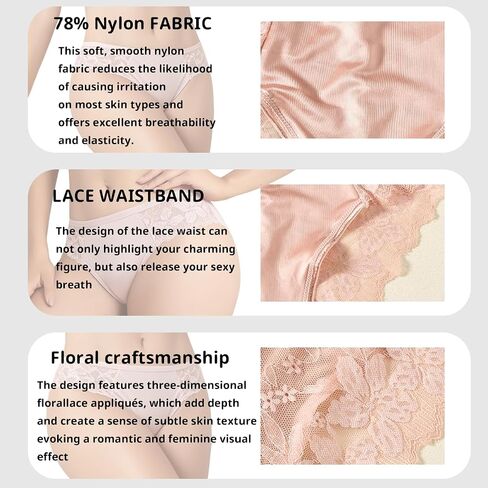 Set of 4 Women'S Underwear - Elegant Lace, Soft And Comfortable for Daily Use in Kuwait