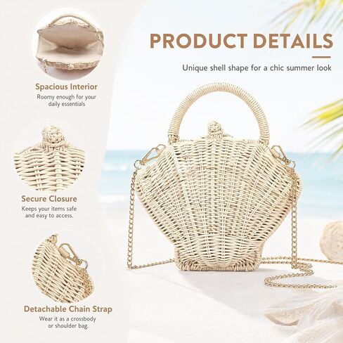 Shell Purse, Beach Bags for Women, Summer Straw Handbag, Woven Crossbody Bag for Vacations, Travel, Beach in Kuwait