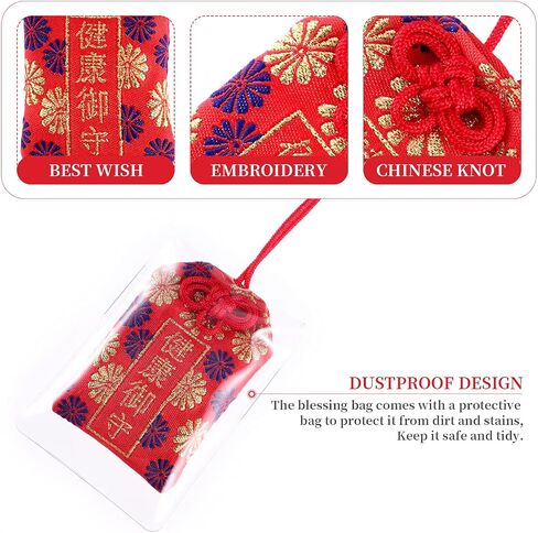 BESPORTBLE Japanese Omamori Charm Blessing Bag Pendant Dispel Misfortune Keyrings Bag Decoration Good Luck Charms for Health/Education/Love/Career Success in Saudi Arabia