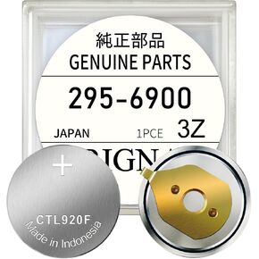 Replacement 295-6900 Capacitor for Citizen Eco-Drive Watches – CTL920F Sealed Rechargeable Battery, Fits E210/E260/E270/E310/E600/E610/E690/G900/H610/U706 in Saudi Arabia