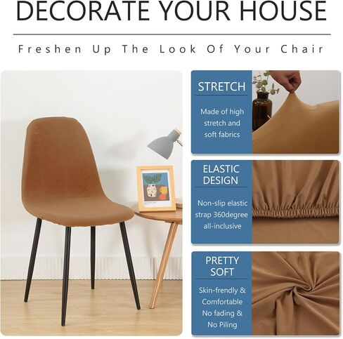 Vapor Fitness Shell Chair Covers for Dining Chairs, Mid Century Modern Dining Chair Covers Set of 2/4/6, Lounge Armless Chair Cover-Camel||4PCS in Saudi Arabia