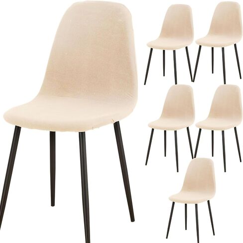 Vapor Fitness Shell Chair Covers for Dining Chairs, Mid Century Modern Dining Chair Covers Set of 2/4/6, Lounge Armless Chair Cover-Camel||4PCS in Saudi Arabia