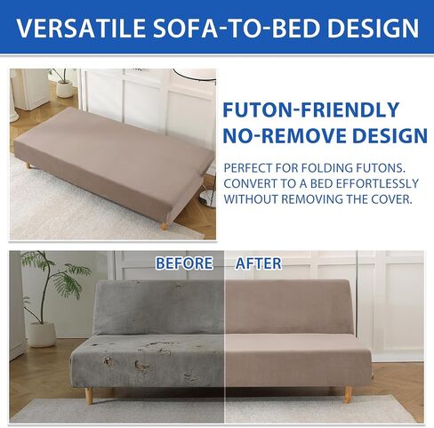 XINEAGE Velvet Futon Cover Armless Stretch Sofa Bed Cover Anti-Slip Full Size Furniture Protector Without Armrests Futon Slipcover with Elastic Bottom,67"-82",Khaki in Saudi Arabia