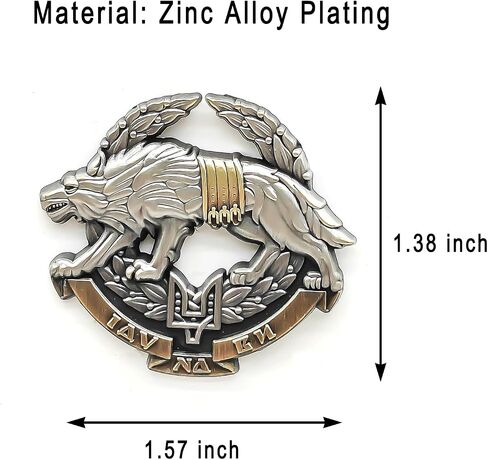 Ukraine Special Operations Forces Enamel Pin - Cooperation Series - Enamel Lapel Pin - Plated Badge for Clothing, Bags, and Lanyards in Kuwait