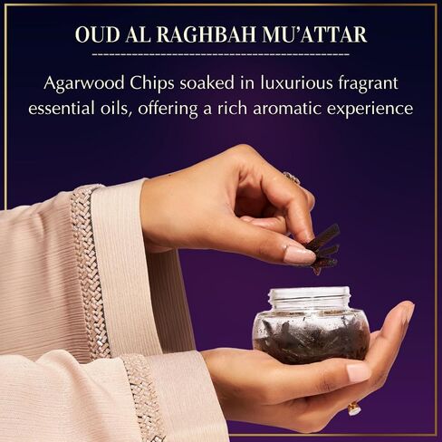 Oud Al Raghbah Muattar Bakhoor by Dukhni | 1 jar X 40 Grams | Arabic Bakhoor Incense | Aromatic Wood Chips | Zesty Woody Oud Blend | Perfect for Prayer Time in Saudi Arabia