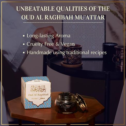 Oud Al Raghbah Muattar Bakhoor by Dukhni | 1 jar X 40 Grams | Arabic Bakhoor Incense | Aromatic Wood Chips | Zesty Woody Oud Blend | Perfect for Prayer Time in Saudi Arabia
