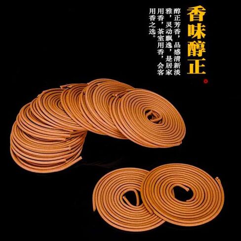Coils Incense (96 PCS) Spiral Incense Coil Incense Holder Burner, Natural Chinese Incense Coils Spiral Design for Long，Wormwood in Saudi Arabia