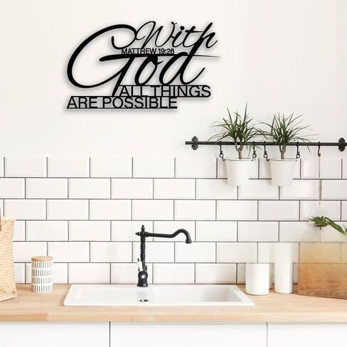 MATTHEW 19 26 Metal Wall Decor - Inspirational Scripture Room Decor Christian Motivational Wall Art Home Decor for Living Room, Bedroom, Dining Room, Bathroom, Office (Black) in Saudi Arabia