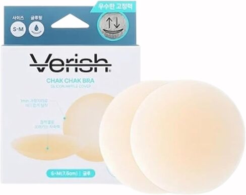 CHAK CHAK Bra 2.0 Strapless Adhesive Bra for Women–Silicone Full Cover Invisible Backless Sticky Bra in Saudi Arabia