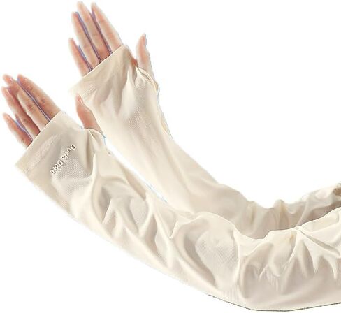 Ice Silk Sun Protection Arm Sleeves (Loose Fit) in Kuwait