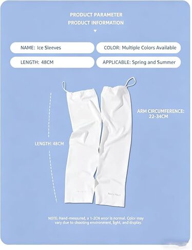 Ice Silk Sun Protection Arm Sleeves (Loose Fit) in Kuwait
