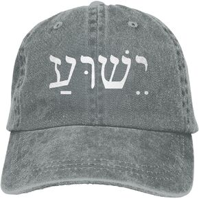 Yeshua-Jesus-in-Hebrew Hat Distressed Cotton Washed Baseball Cap Black Novetly Denim Hats Unisex Adjustable in Saudi Arabia