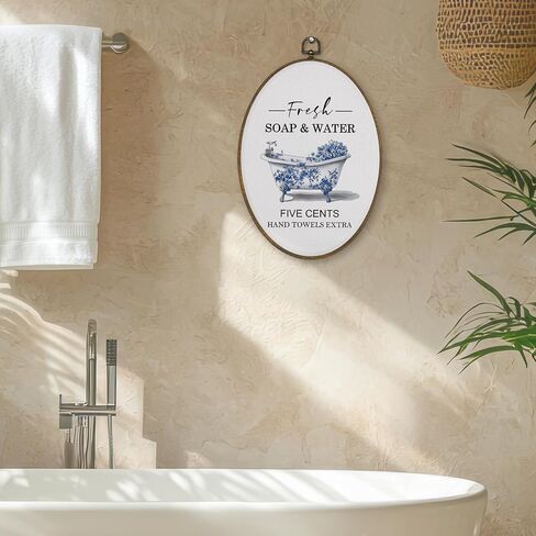 XBBMGG Chinoiserie Bathtub Wall Art Decor, Blue and White Floral Oval Wall Hanging Decor, Farmhouse Flower Framed Canvas Prints for Toilet Bathroom Restroom Washroom Decorations, 8.6x11.4inch in Saudi Arabia