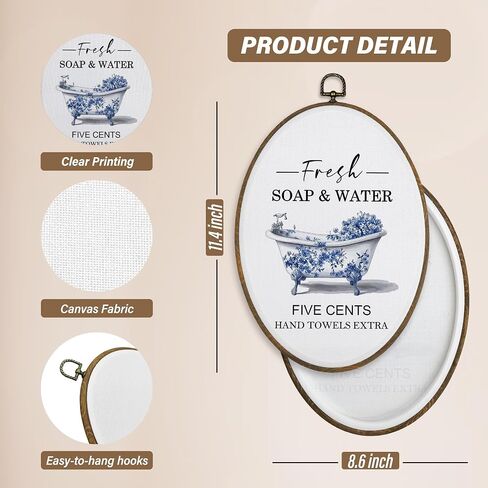 XBBMGG Chinoiserie Bathtub Wall Art Decor, Blue and White Floral Oval Wall Hanging Decor, Farmhouse Flower Framed Canvas Prints for Toilet Bathroom Restroom Washroom Decorations, 8.6x11.4inch in Saudi Arabia