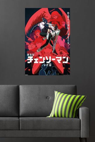 Chainsaw Man - The Movie: Reze Arc (2025) - Key Arc Wall Poster, 34L" x 22.4W", Premium Unframed Version in Kuwait