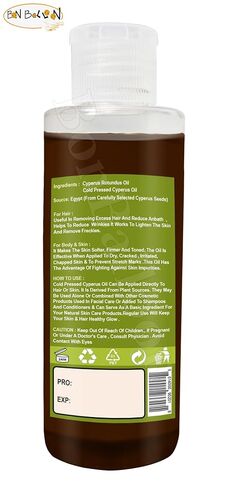 bonballoon Nature Max Cyperus Oil Natural Cold Pressed Undiluted Premium Pure For Skin Care Halal (1 Pack = 3.38 oz / 100 ml) زيت السعد حلال in Kuwait