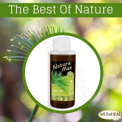 bonballoon Nature Max Cyperus Oil Natural Cold Pressed Undiluted Premium Pure For Skin Care Halal (1 Pack = 3.38 oz / 100 ml) زيت السعد حلال in Kuwait