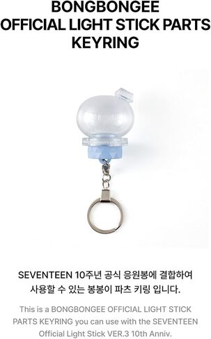 SEVENTEEN BONGBONGEE Official Light Stick Parts Keyring + Gift in Saudi Arabia