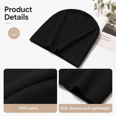 salbsever Summer Beanies, Cotton Beanie Black Beanie for Men Slouchy Beanies Ultra-Soft Cuffed Knit Hat in Kuwait