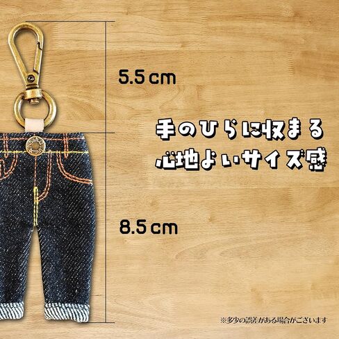 Noah.Q] Miniature Denim Keychain, Japanese Brand Mini Jeans Bag Charm, Cute Denim Key Ring for Keys, Backpacks, Purses, and Gifts in Kuwait