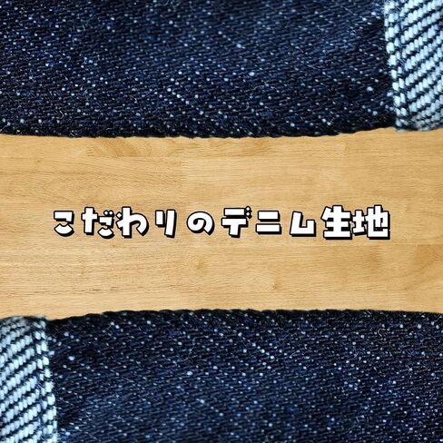 Noah.Q] Miniature Denim Keychain, Japanese Brand Mini Jeans Bag Charm, Cute Denim Key Ring for Keys, Backpacks, Purses, and Gifts in Kuwait
