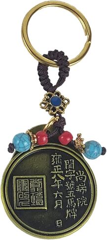 Mapae Korean Horse Badge Keychain - Traditional Joseon Official Identity Tag - Historical Keyring with Five Horses Engraving - Hanbok Accessory and Cultural Gift in Saudi Arabia