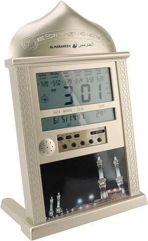 Azan Clock, Muslim Prayer Clock Athan Wall Clock Reading Numbers for Home Office Mosque Azan Clocks Home Decor(Silver) in Kuwait