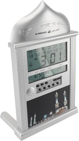 Azan Clock, Muslim Prayer Clock Athan Wall Clock Reading Numbers for Home Office Mosque Azan Clocks Home Decor(Silver) in Kuwait